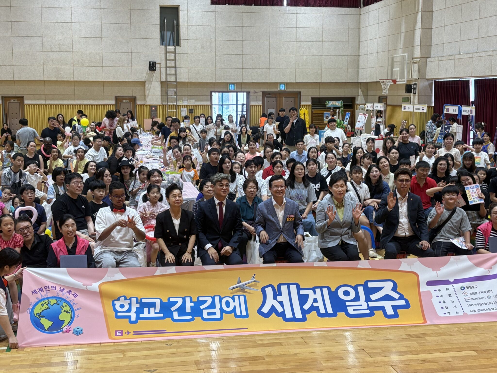 전국동포총연합회 교류 활동 자료사진