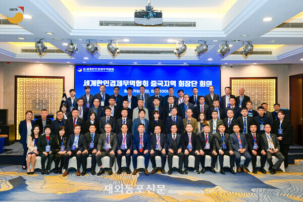 월드옥타 중국지역 회원들의 모임이 지난달 중국 쿤밍에서 열렸다.