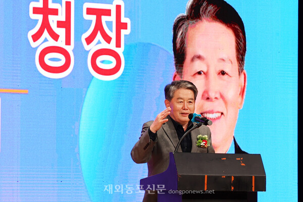 축하  인사를 하는 김경협 재외동포청장.