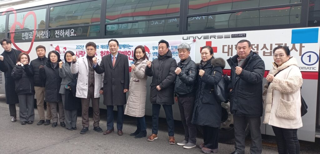 재외동포청·동포총연합회, 생명나눔 위해 단체 헌혈 | 연합뉴스