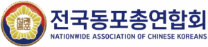 微信图片_20251020152109_277_1121-1-300x68.png